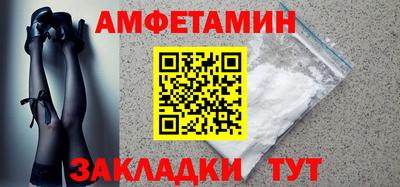 прущие крисы Ликино-Дулёво