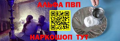 бошки Мариинск