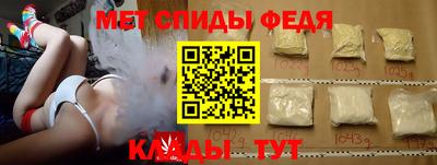 мескалин Малоярославец