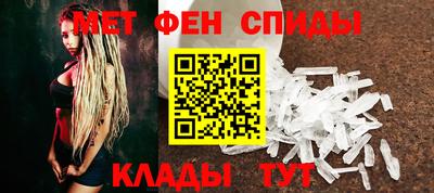 бошки Мариинск