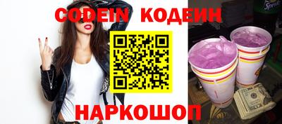 дурь Лесосибирск