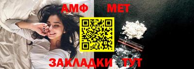 мефедрон мука Малгобек