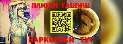 мескалин Малоярославец