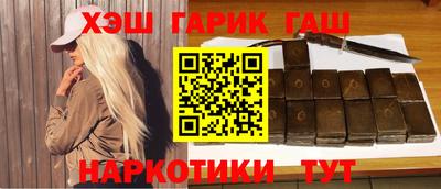 бошки Мариинск