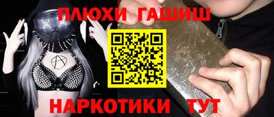 бошки Мариинск