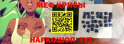мескалин Малоярославец