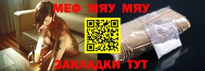 мескалин Малоярославец