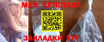 бошки Мариинск