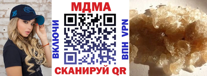 МДМА кристаллы  Кашира 