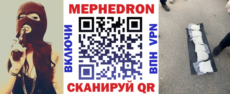 МЕФ мука Кашира