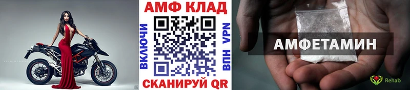 кракен   Кашира  МЕТАМФЕТАМИН Декстрометамфетамин 99.9% 