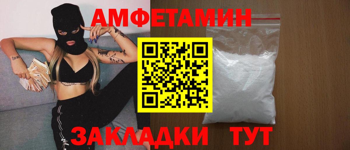 Первитин Methamphetamine  Первитин Methamphetamine  Вход с VPN  Кашира 