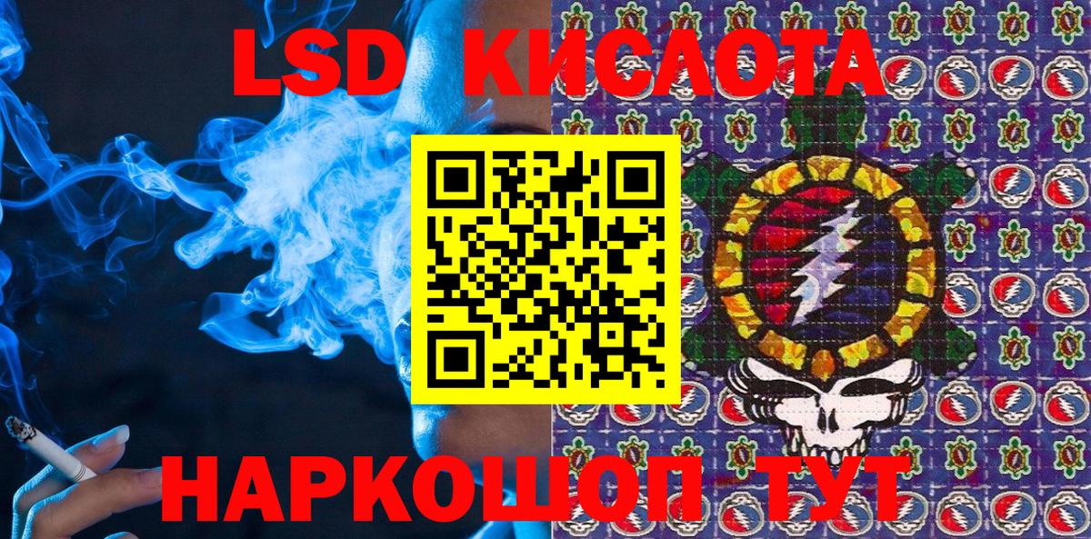 Кашира  Марки 25I-NBOMe 1,8мг  Марки 25I-NBOMe 1,8мг  Вход с VPN 