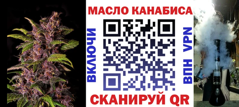 Дистиллят ТГК концентрат  мега ссылки  Кашира 