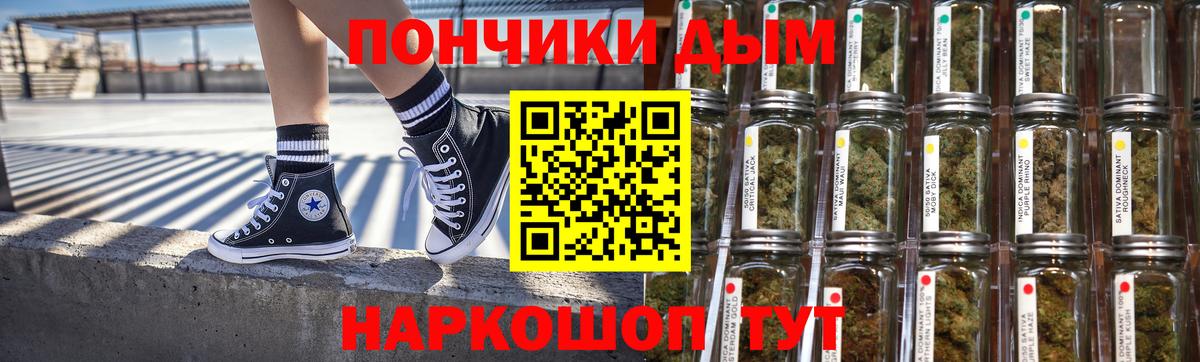 Бошки Шишки Amnesia Кашира