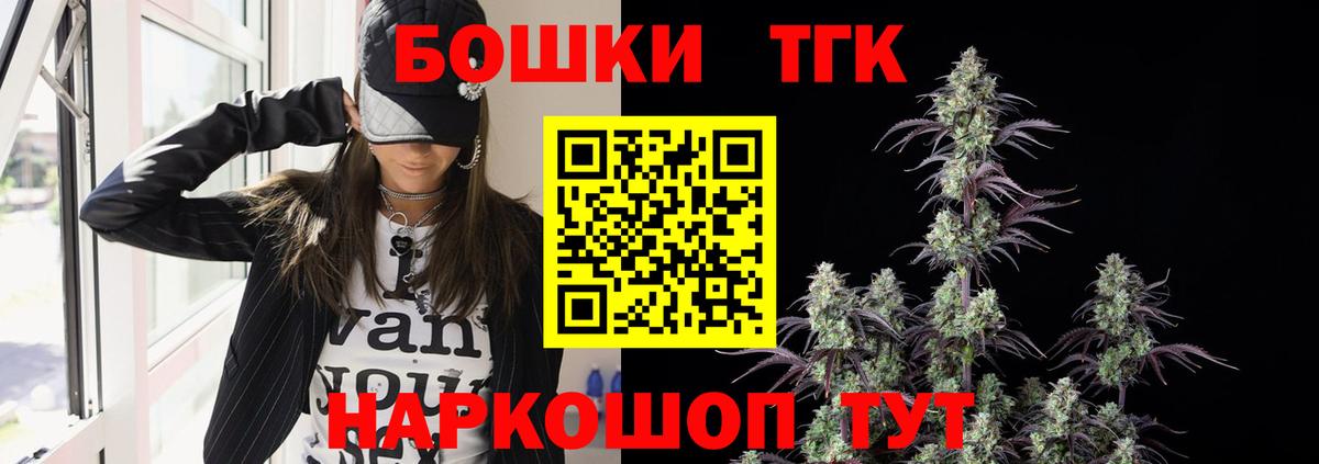 Кашира  Каннабис планчик  Канабис семена  Вход с VPN  Каннабис MAZAR 